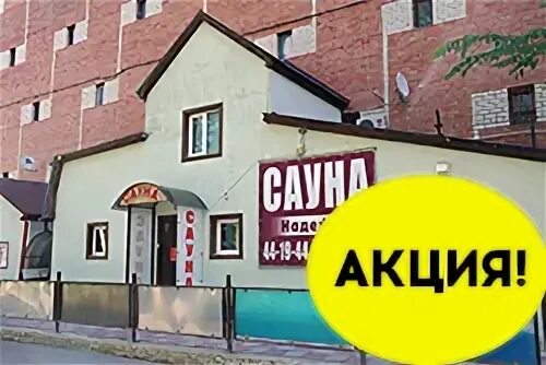 Тольятти, улица Борковская дом 69А с.1. офисное здание