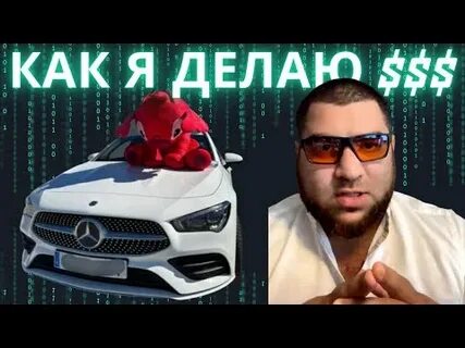 Маркарян инфоцыган