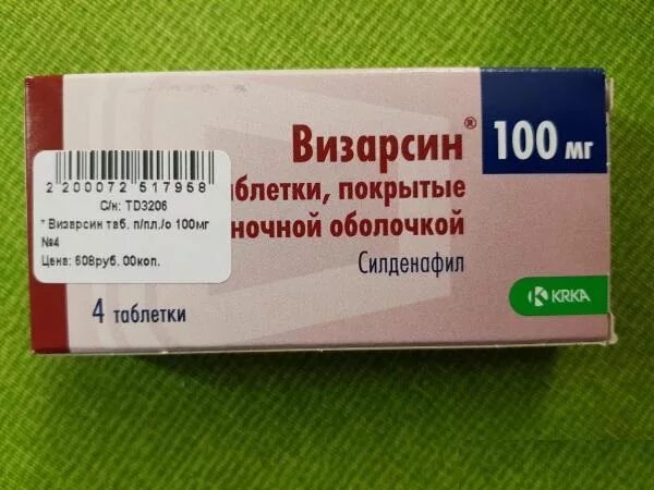 Аналоги силденафила без побочных