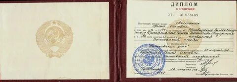 Дипломные работы банку