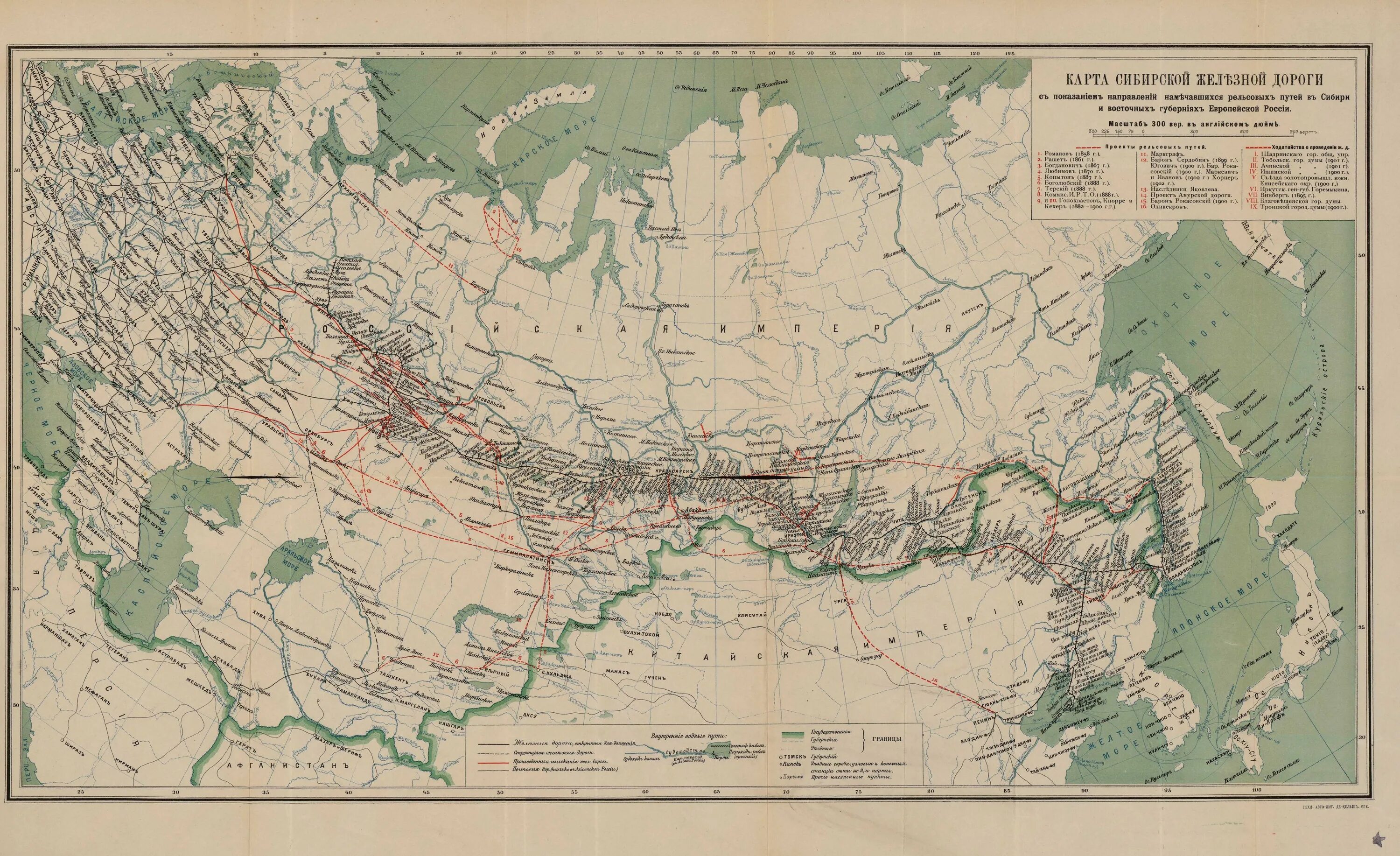 Магистрали восточной сибири. Карта железных дорог Российской империи 1903. Карта сибирской железной дороги и КВЖД 1903. Карта Транссибирской магистрали в 20 веке. Транссибирская магистраль в начале 20 века карта.