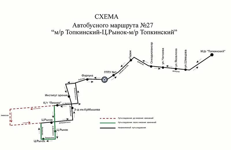 Маршрут+27+маршрут+Иркутск. Маршрут 480 автобуса Иркутск. Маршруты автобусов Иркутск. Маршрут 27 Иркутск. Иркутск схема маршрута