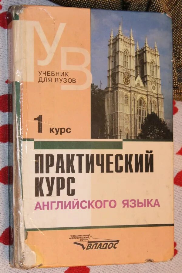 Студенты на занятиях. Студенты великобритании. Учебник английского университет. Ученик подросток. Группа студентов интернациональная.