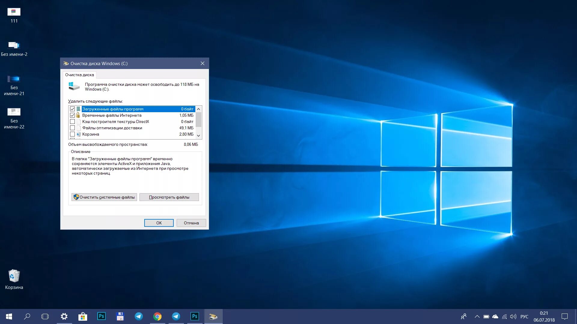 Windows 10 через. Виндовс 10 комп. Окно Windows. Окно Windows 10. Окошко Windows 10