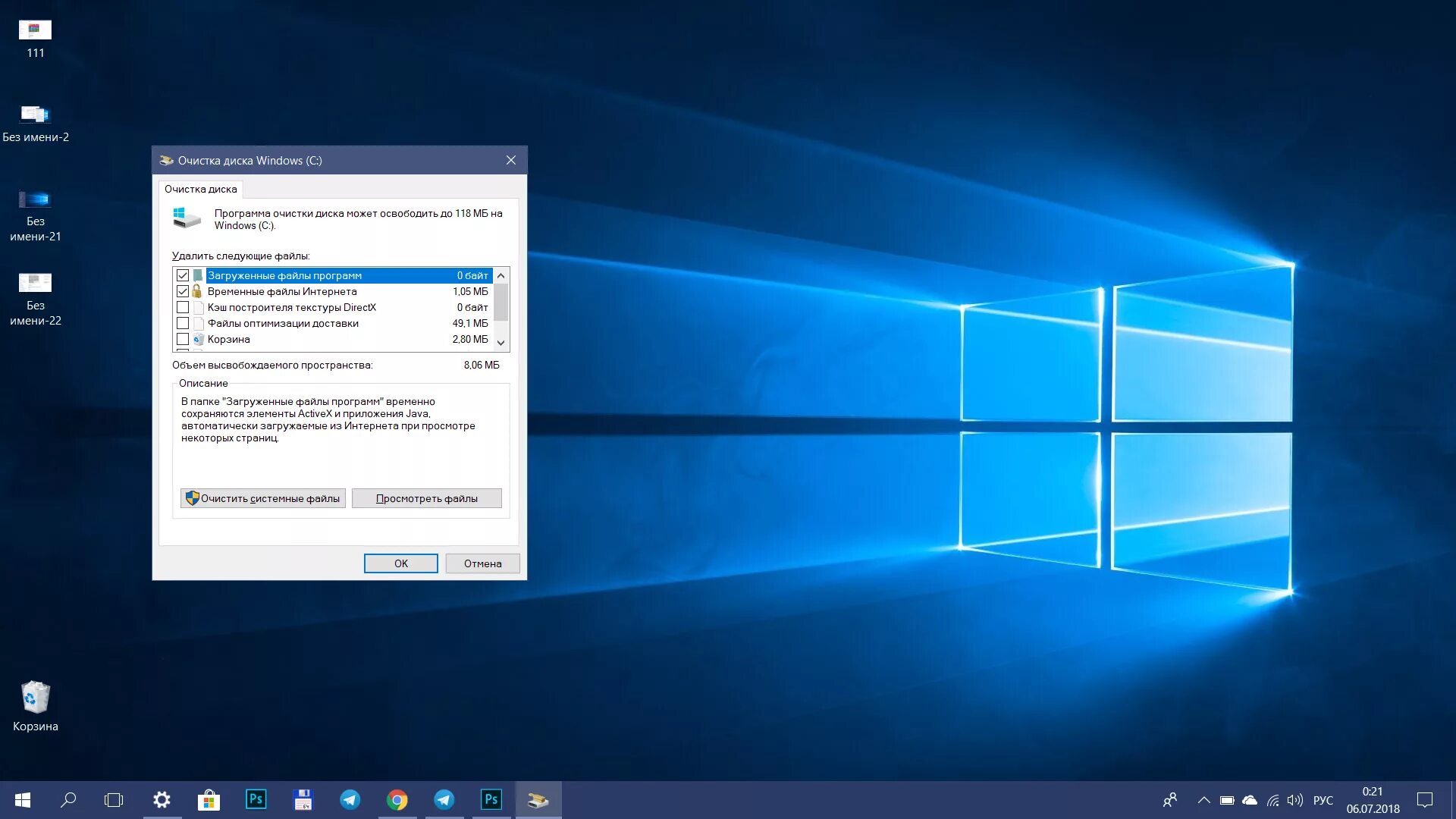 Windows 10 1024. Окно Windows. Виндовс 10. Окно виндовс 10. ПК Windows 10.