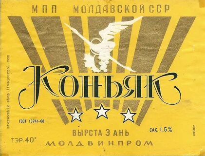 Альбом шоп