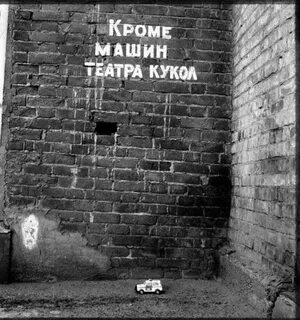 Подборка фото с театральным юмором! Записки актёра Дзен