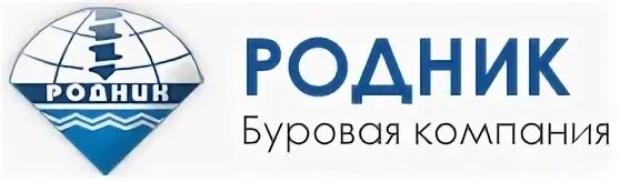 В фирме родник рассчитывается