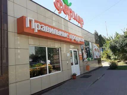 Белгород торг