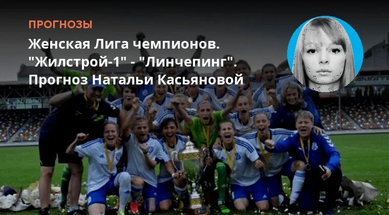 Лига чемпионов женщины прогноз. Лига чемпионов сетка плей-офф 2022. Женский футбол лига чемпионов. Лига чемпионов женщины прогноз. Uefa women's champions league.