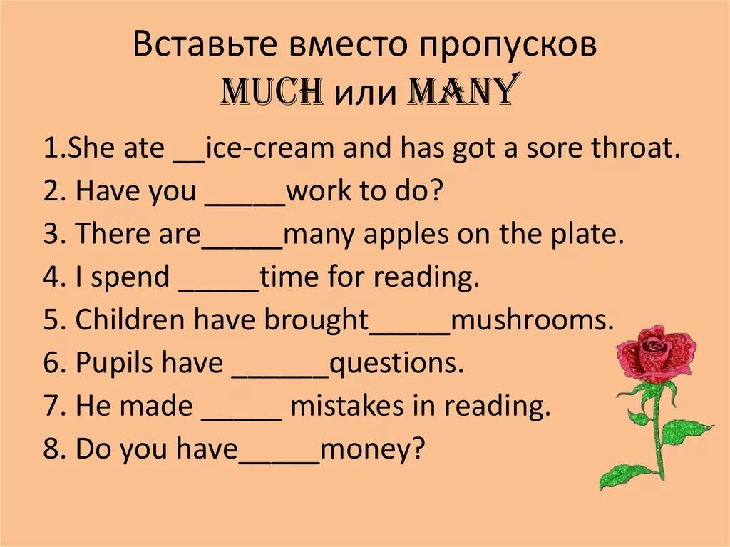 Some any much many a lot of a few a little упражнения. Задание на few little. Some any much many задания. Some any much many упражнения.