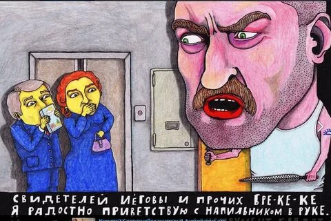 Ну и прочих