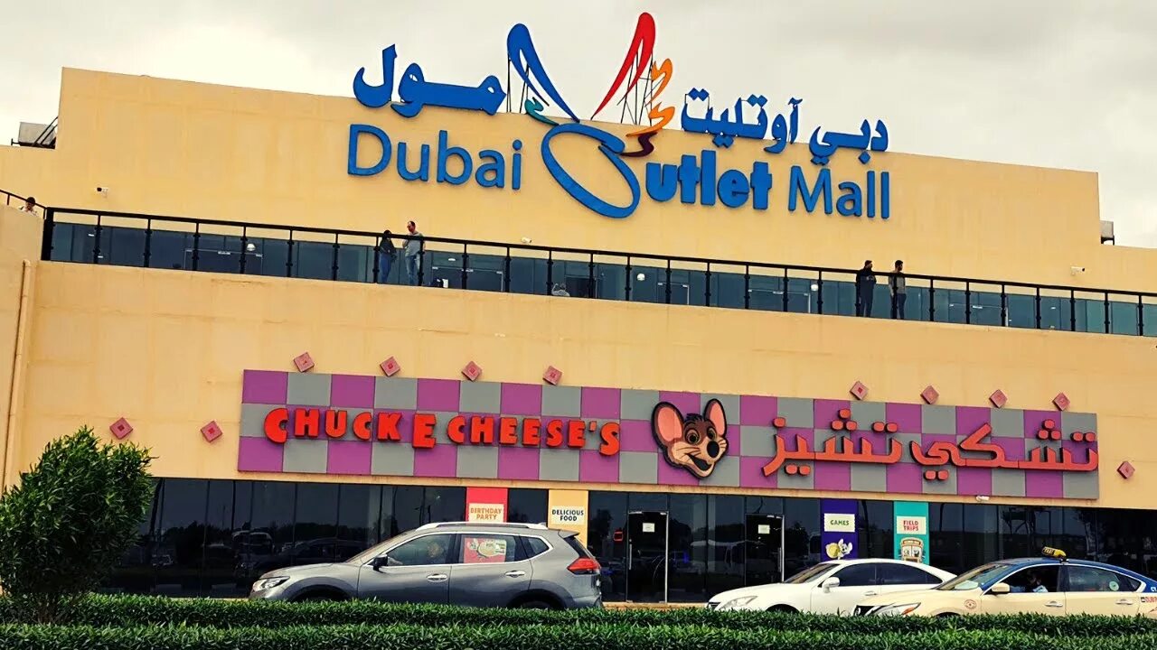 Аутлет дубай молл магазины. Аутлеты в дубае. Аутлет молл дубай фото. Торговый центр dubai outlet. Outlet mall дубай.