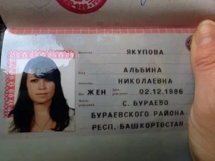 Какая у лизу фамилия