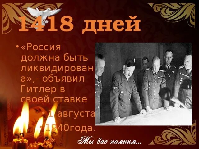 Автор стихотворения еще тогда нас не было. Ещё тогда нас не было на свете стих.
