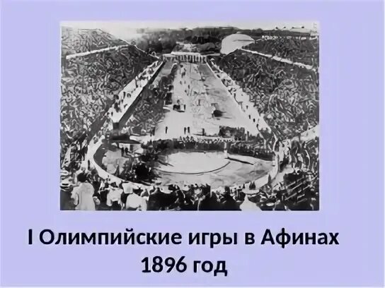 1896