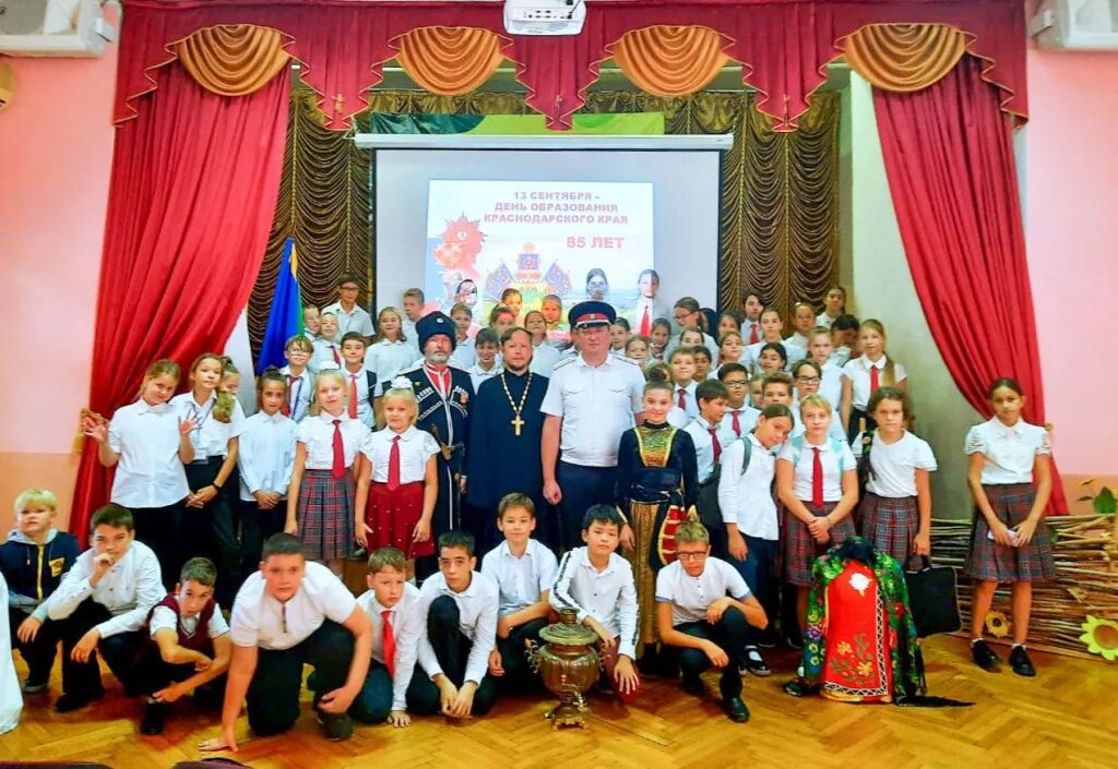 75 лет краснодарскому краю