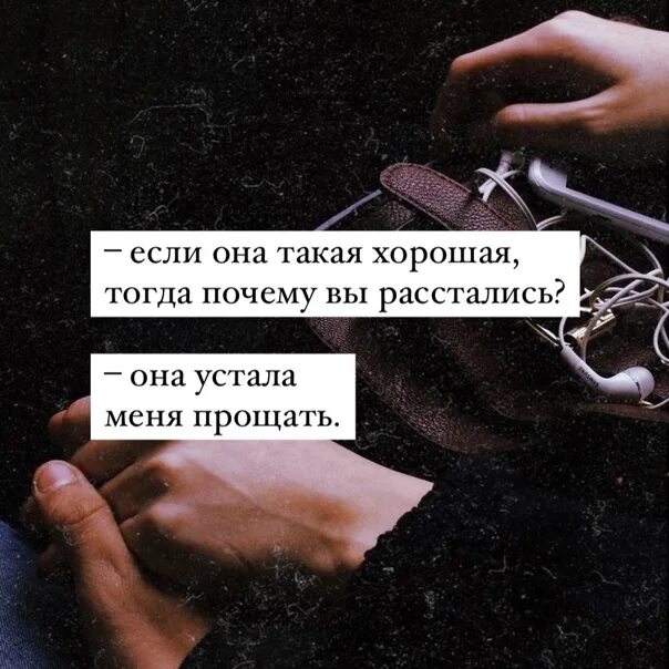 Песня ты и есть причина пахнет. Текст песни аромат. Космос скриптонит текст. Это не любовь текст. Делаю вдох так пахнет диор.