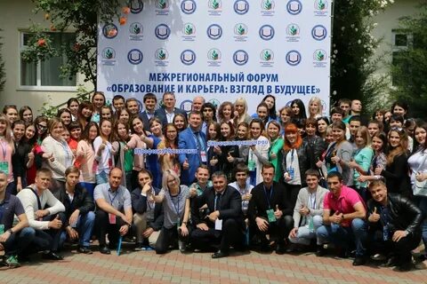Практики образовательный форум