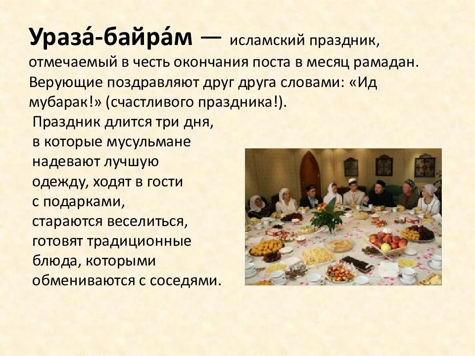Как отметить пост