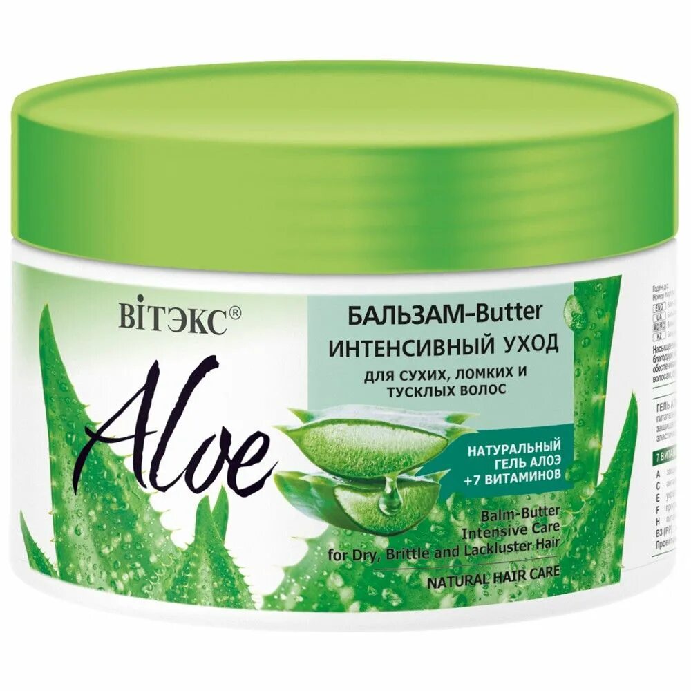 Витекс алоэ. Aloe +7 витаминов бальзам-Butter.интенсивн.уход для сухих, ломких волос 300мл. Витекс алоэ 97%. Бальзам Буттер Витекс Aloe+7 витаминов для волос 300мл. Бальзам Belita-Vitex.