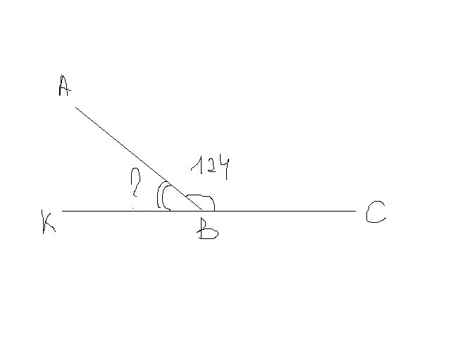 угол 124. угол 124. угол вко равен 124 градуса вычислите градусную меру угла ско. найти угол 124 градуса. угол 124 градусов рисунок.