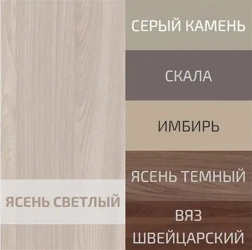 ясень список магазинов