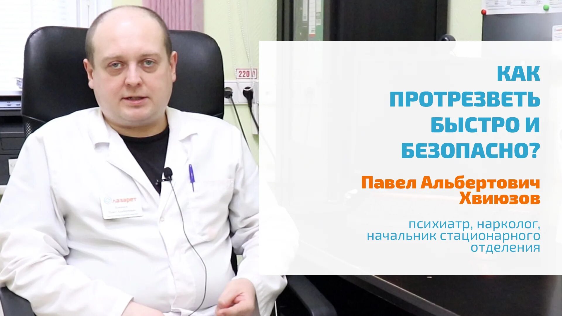 Помощь зависимость balashiha narkolog psihiatr