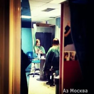 Мег парикмахерская