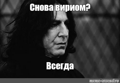 Спустя столько всегда. После стольких лет всегда. после стольких лет всегда мем. после столько лет всегда. спустя столько лет всегда мем.