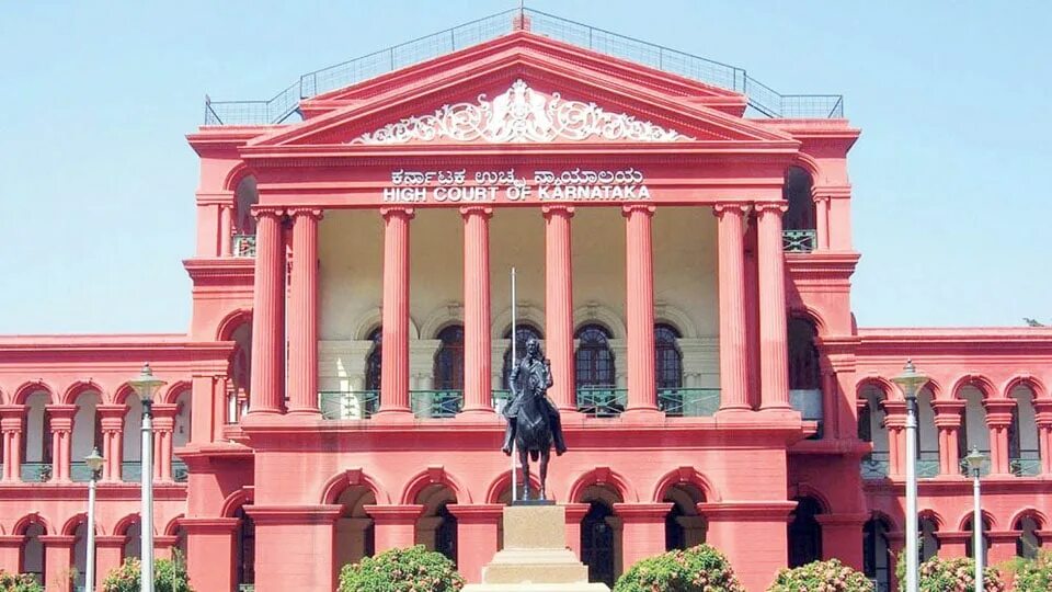 Бангалор Карнатака. High Court of Sindh. Банк Индии. Правительственный музей Бангалор.