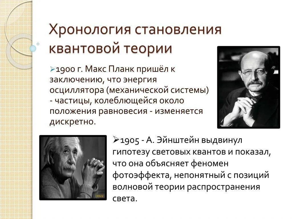 Достижения м