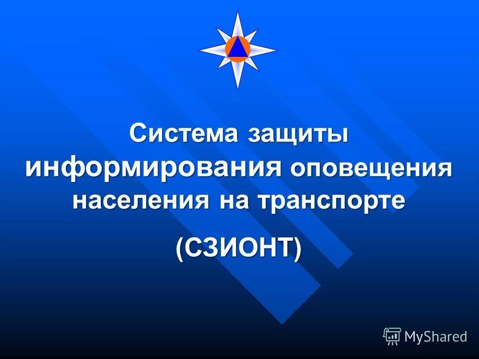 Центр информирования москвы. В москве. Центр информирования по переселению. Центр информирования населения по реновации. Центр информирования по переселению.