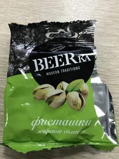 Фисташки бирка