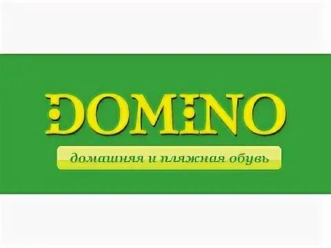 Сайт домино благовещенск. Компания Domino выпускает.