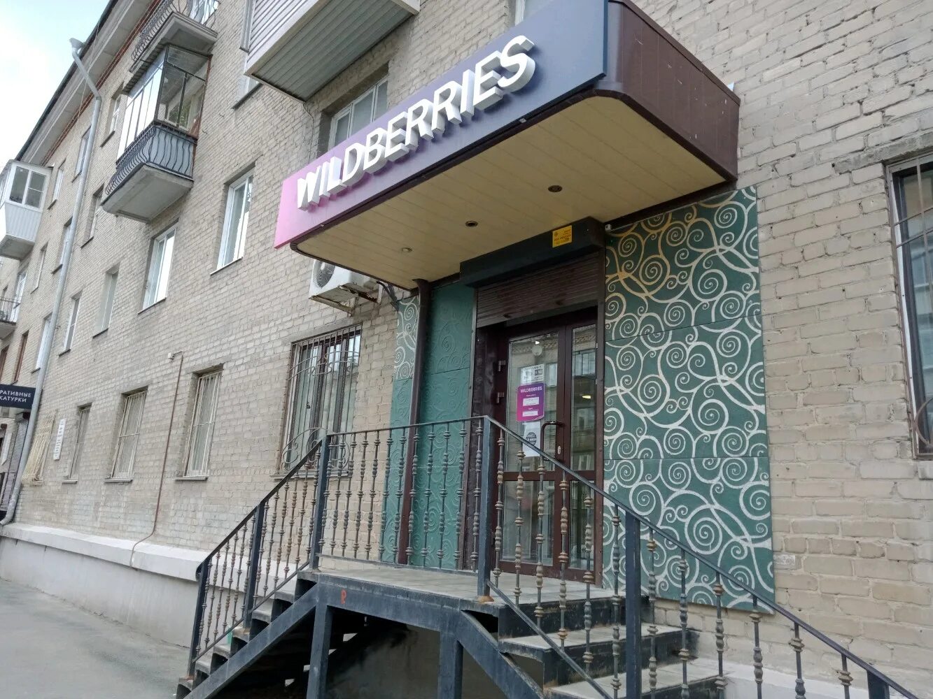 коммуны 127 челябинск. челябинск улица коммуны дом 127. дом энгельса 127. коммуны 127 челябинск. коммуны 127.