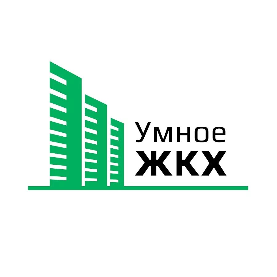 ИС умное ЖКХ. Смарт ЖКХ лаборатории. Платформа коммунальные услуги. Цифровые платформы для управления жилищным фондом:.