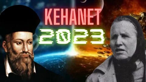 Конец света 2023