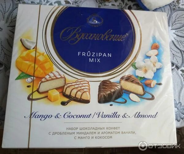 Вдохновение манго. Конфеты вдохновение с манго и кокосом. Зефир вдохновение мусс манго-персик в темном шоколаде 245г. Вдохновение манго. Конфеты вдохновение с манго и кокосом.