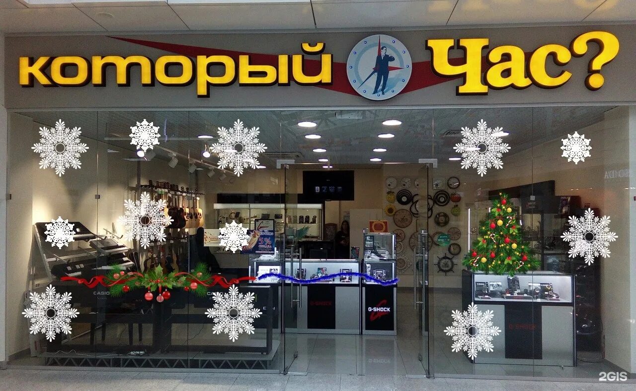 Который час нн