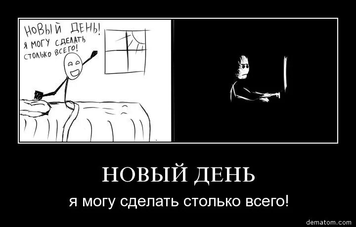 Ноги не врут. Демотиватор про враньё. все врут демотиватор. демотиваторы про врунов. продолжай демотиватор.