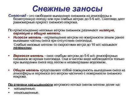 В безветренную предыюльскую погоду мы возвращались