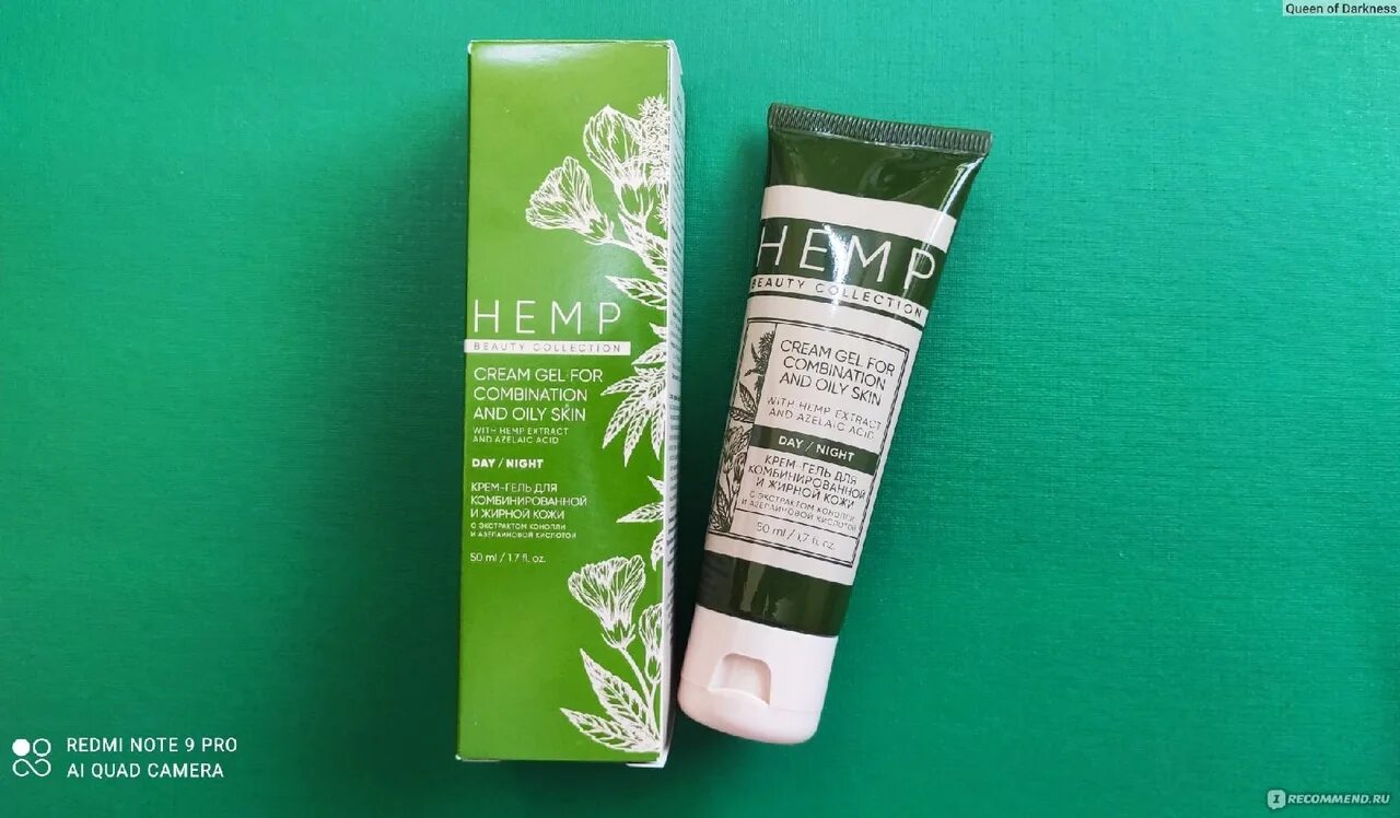 Увлажняющий крем гринвей. Крема Hemp Гринвей. Крем для лица Гринвей Hemp. Крема Хемп Гринвей. Крем для тела Гринвей Hemp.