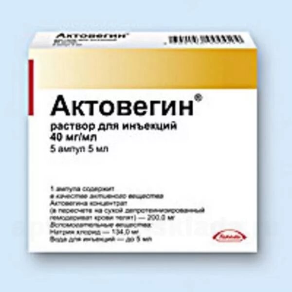 Гепарин натрия 5000 ме/мл 5 мл. Простатилен 5 мг. Амп лечение. Д/ин. Амп лечение.