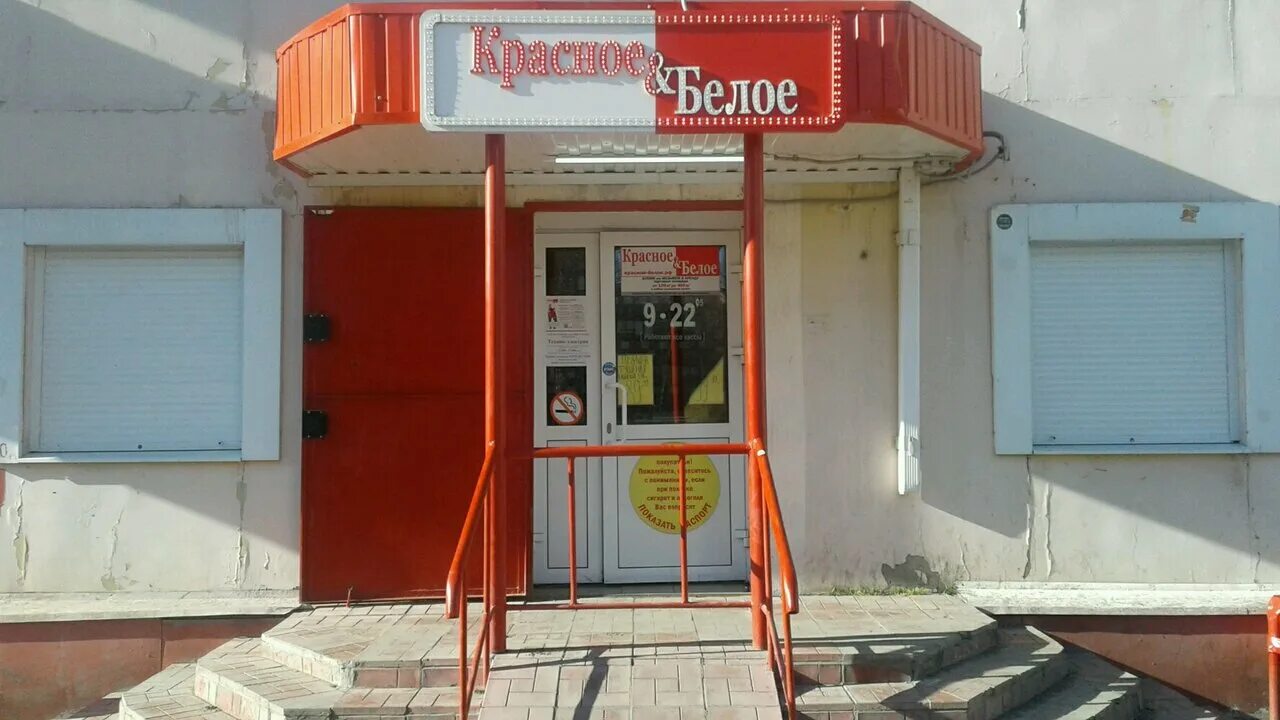 дружинина 60а нижний. юности 22 нижний тагил. фрунзе 45 нижний тагил фото. красная 15 нижний тагил магазин. мира 63 нижний тагил.