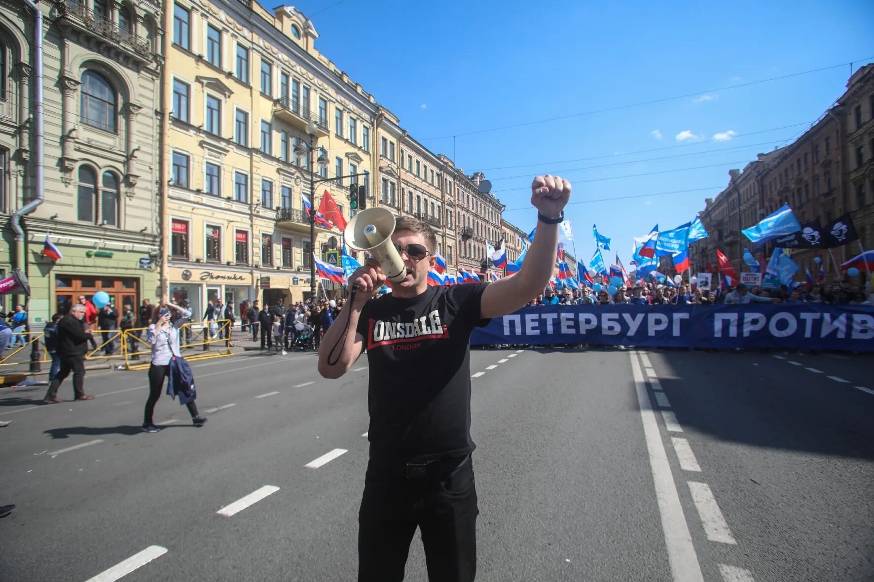События спб ру. Демонстрация в СПБ 1 мая. Митинги в СПБ 1 мая 2020. Первомайское шествие в Петербурге. Шествие на 1 мая Санкт-Петербург.