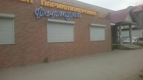 Б б корсаков