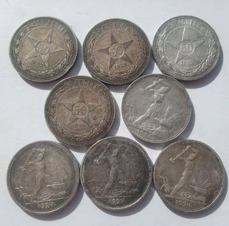 отечественные монеты