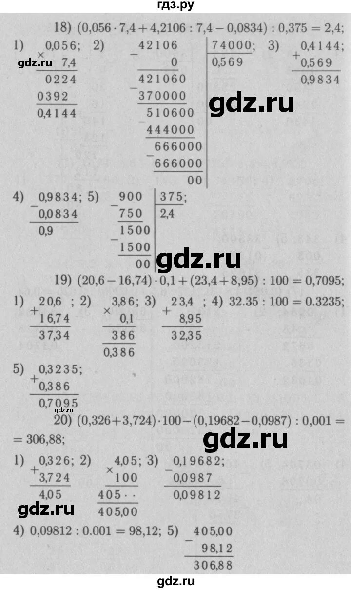 Пример 22 24 4 Сколько хранятся уведомления на почте