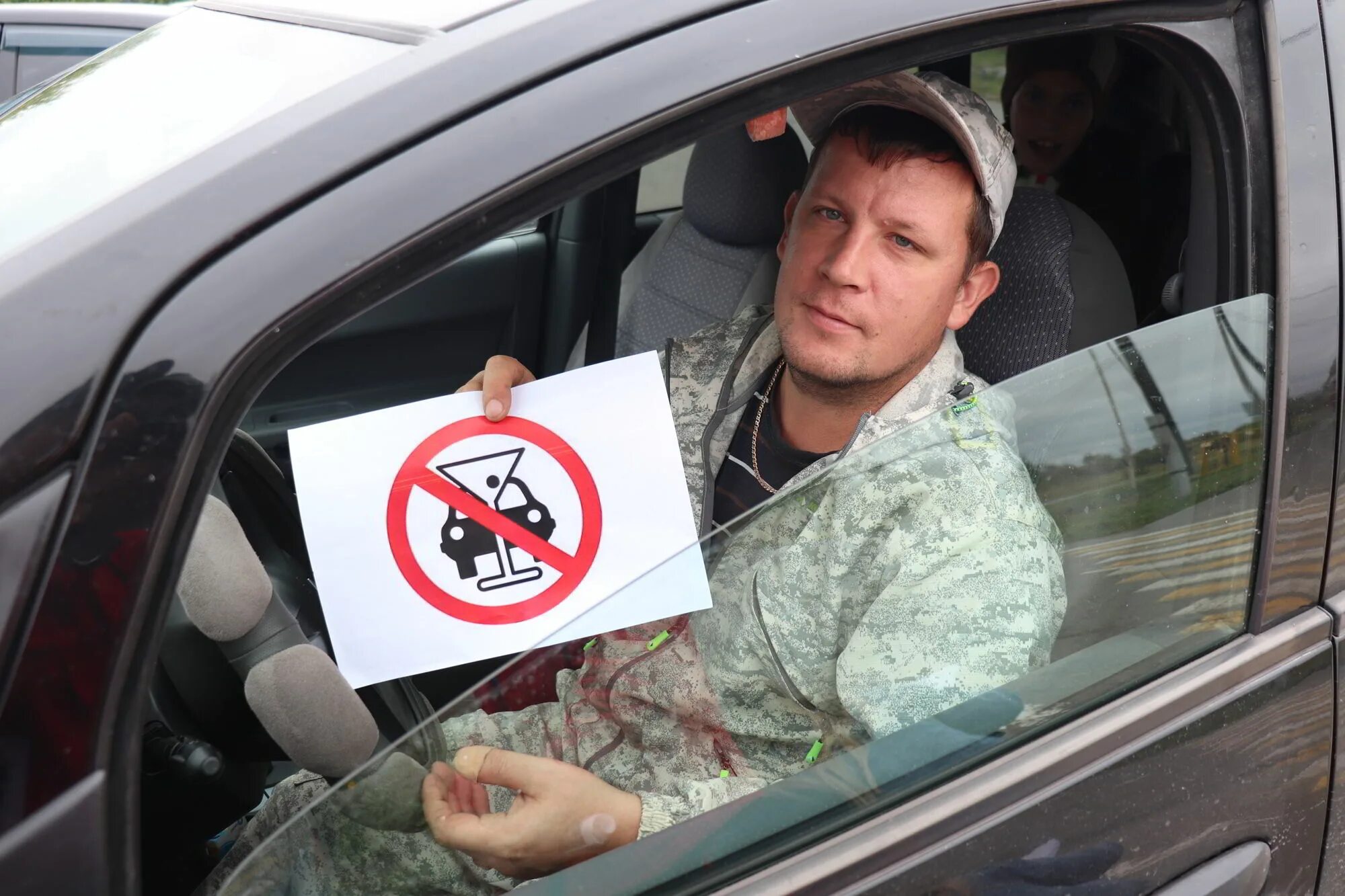 И ходя нетрезвым
